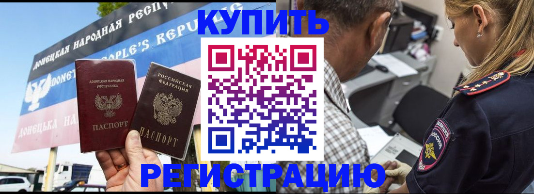 временная регистрация госуслуги в Нерюнгри