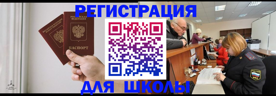 пропишу в квартире в Нерюнгри